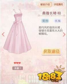 【盘点】暖暖主角四人组的服装喜好