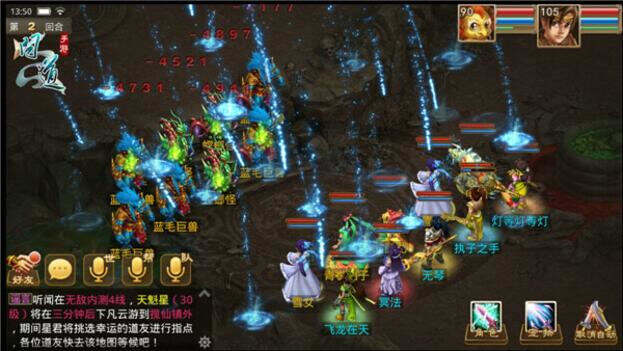 8月11日 问道手游重返中洲全平台公测_1818