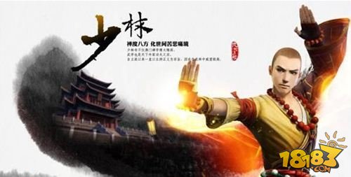 九阴手游门派少林寺厉不厉害 化世间苦悲痛境