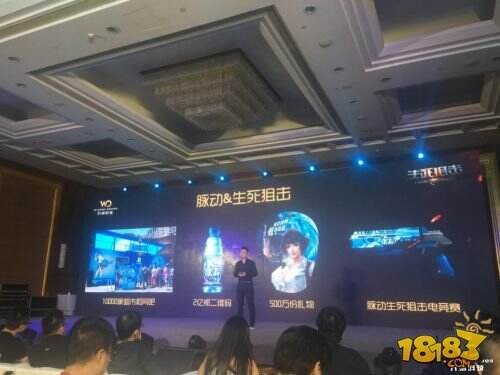 公平竞争 枪战巅峰 无端科技多款新游及品牌战