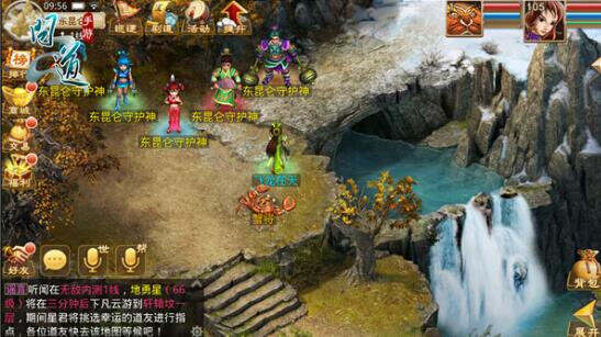 问道手游重返中洲爆料:105级上限开放_1818