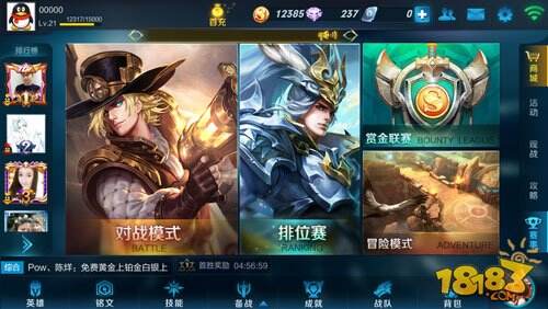 王者荣耀无限点券版本 关于无限点券那点事_1