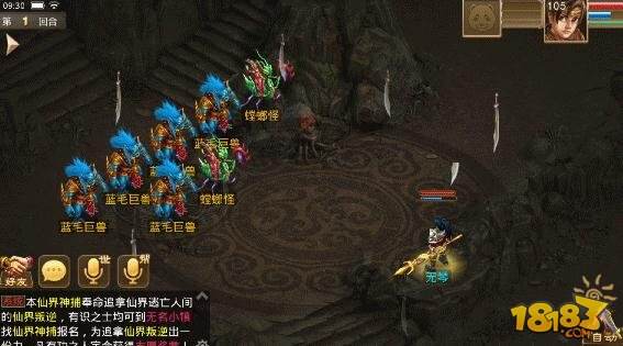 问道手游金系职业五阶技能详细介绍_18183问