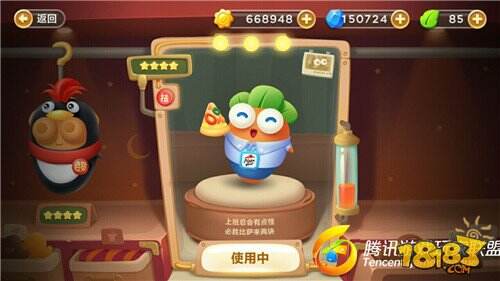 保卫萝卜3必小胜获取及升级攻略_18183保卫萝卜3专区