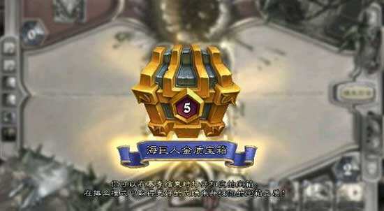 科普篇:炉石传说新手常见问题答疑