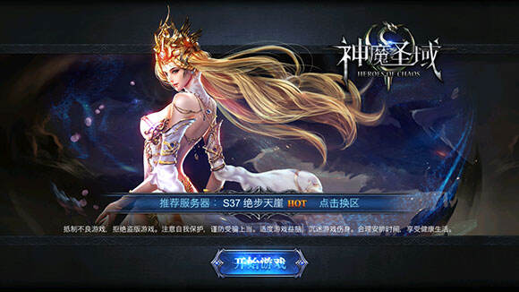 神魔排名_李信一念神魔图片