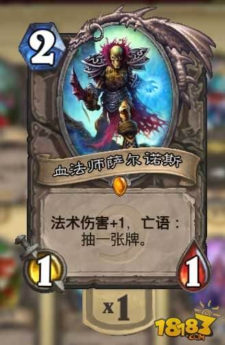 千场玩家:手把手教你用冰法卡组上传说