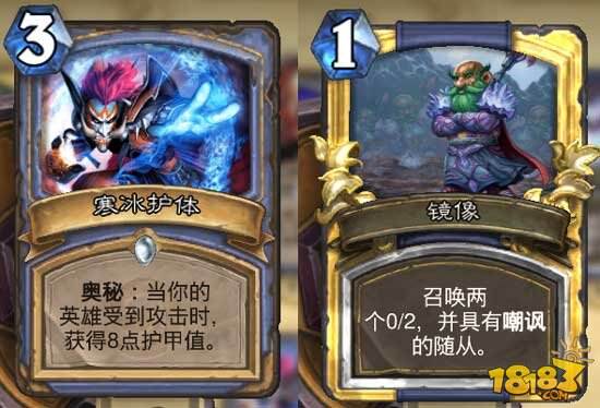 千场玩家:手把手教你用冰法卡组上传说