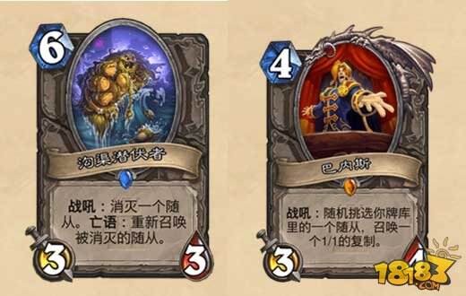 炉石传说卡拉赞歌剧院英雄难度攻略合集