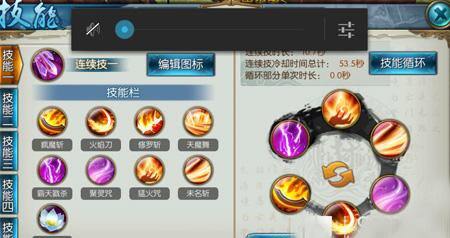 诛仙手游鬼王连续技设置推荐 鬼王技能搭配攻略