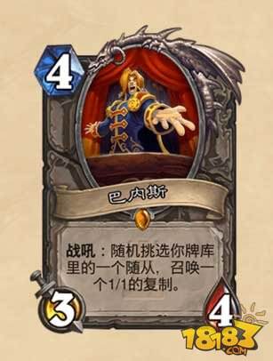 解析卡拉赞新卡对猎人卡组构筑的影响