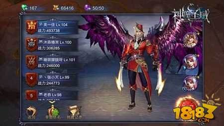 神魔排名_李信一念神魔图片