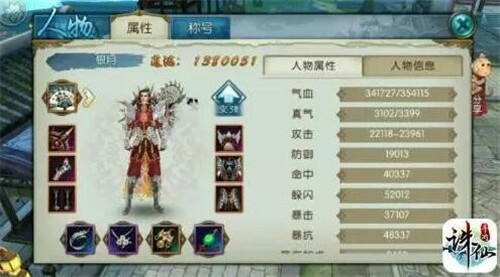 0元党过不了百万道法?诛仙手游大神120W道法