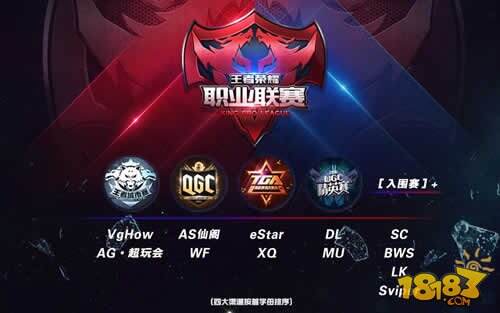 CFS终极对决上演锁AG尊龙凯时- 尊龙凯时官方网站- APP下载定直播为AG战队加油！