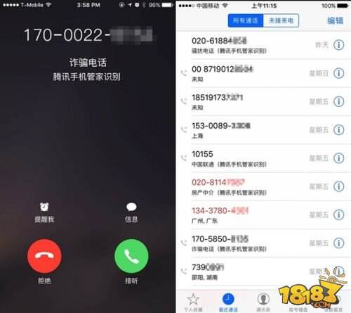 手机资讯 正文 在wwdc2016大会上,苹果演示了腾讯手机管家识别"垃圾图片
