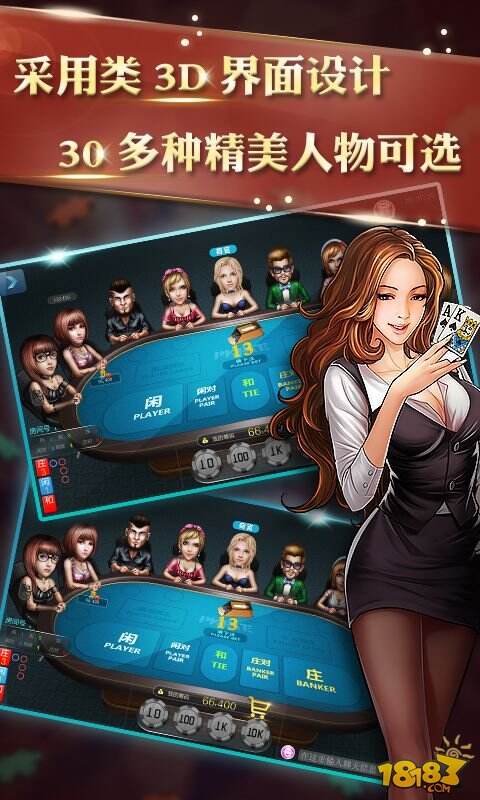 《拼命娱乐》封测开启绝对公平引领棋牌手游