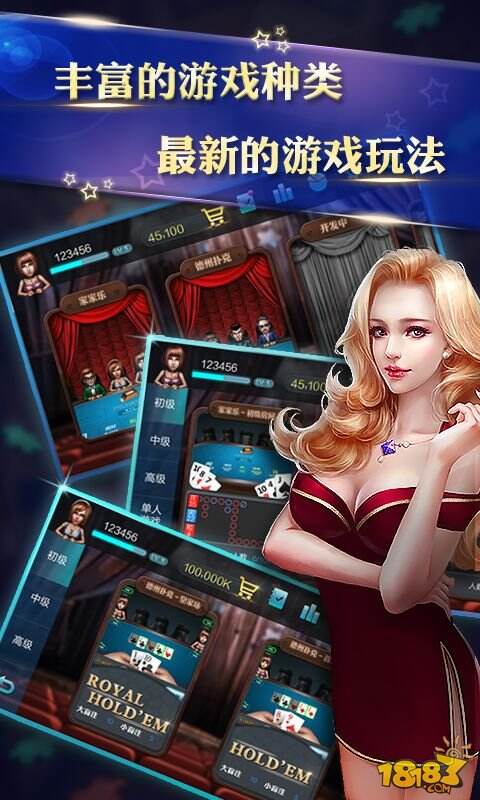 《拼命娱乐》封测开启绝对公平引领棋牌手游