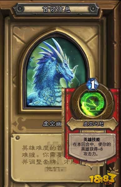 炉石传说卡拉赞上层塔英雄难度攻略合集