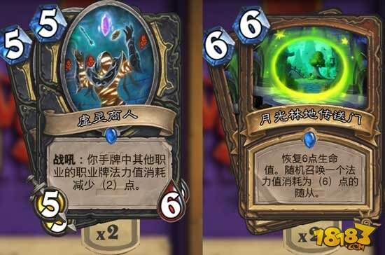 炉石传说卡拉赞上层塔英雄难度攻略合集
