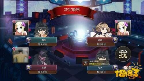 输赢只要五分钟 女神苏小妍解说《富翁时代》 18183手机游戏第一门户