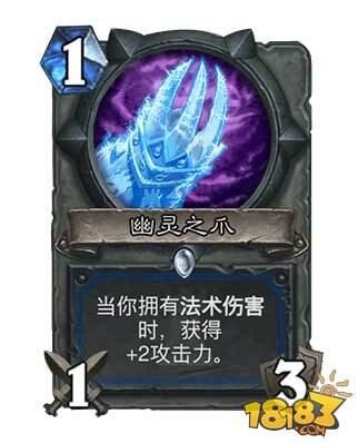 卡拉赞版登顶中速萨卡组大型使用指南