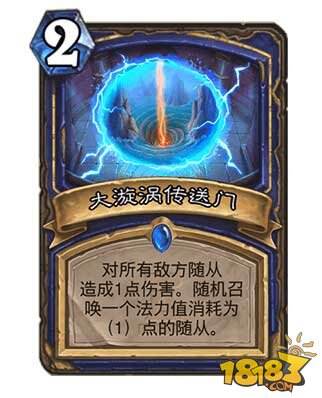 卡拉赞版登顶中速萨卡组大型使用指南