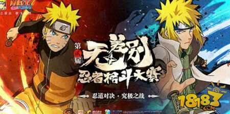 火影忍者手游忍着阿飞是谁 阿飞详细信息曝光