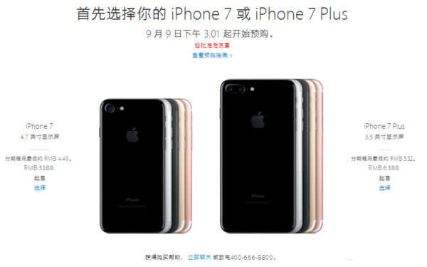 114-160ZP60643.png