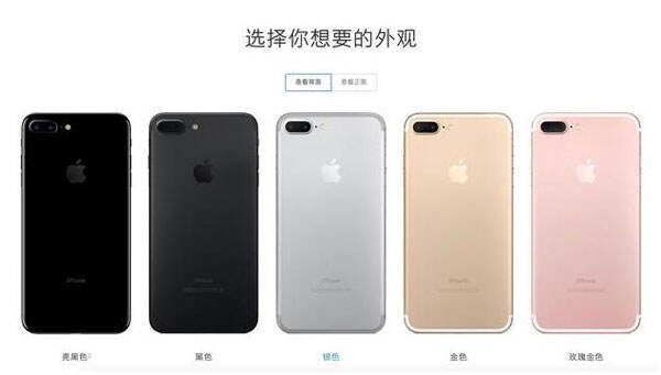 iPhone7ֻ32Gڴ湻 ƻ732G汾ô