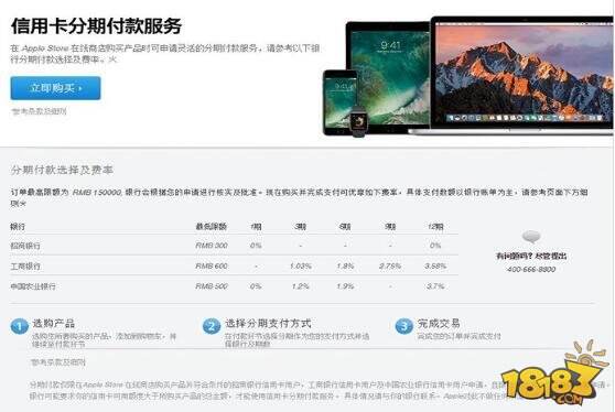 苹果iPhone7哪个版本便宜哪个国家买合算