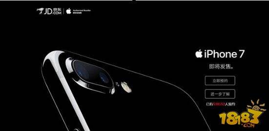 苹果iPhone7哪个版本便宜哪个国家买合算