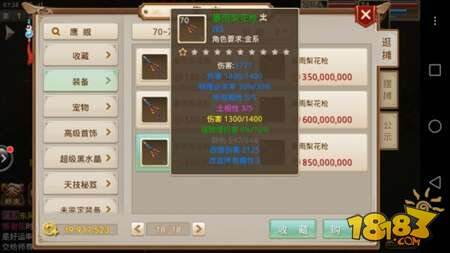 好一点的手游平台 115-160Z91I140.jpg