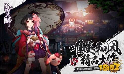 阴阳师手游神乐声优是谁 CV介绍_18183阴阳