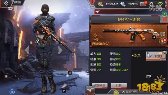 CF手游M4A1无名多少钱 M4A1无名属性价格详