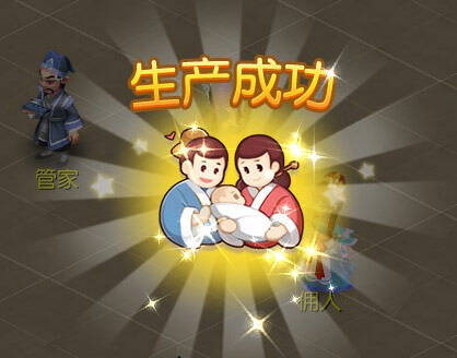 梦幻西游手游孩子系统专题 指引你养育孩子