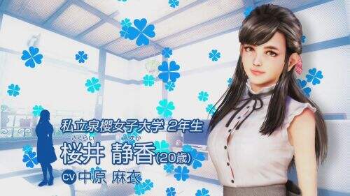 游戏三位美女租客为日本典型美女yamato nadeshiko,中原麻衣配音