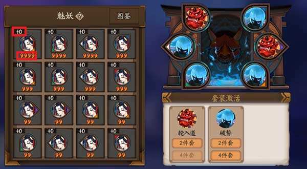 阴阳师御魂资料大全 御魂搭配强化全姿势