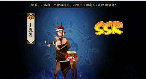 阴阳师怎么抽ssr 开局抽SSR卡技巧攻略 1818