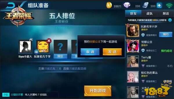 新版本爆料 | 名片新功能 开黑撩妹两不误