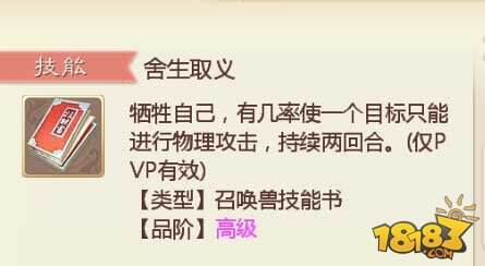 大话西游手游平民敏队进阶搭配技巧_18183大