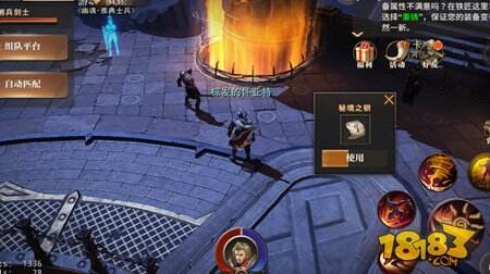 无尽神域62 86-160921105H0.jpg