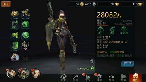 剑侠世界手游初恋装备需要做吗_18183剑侠世界专区