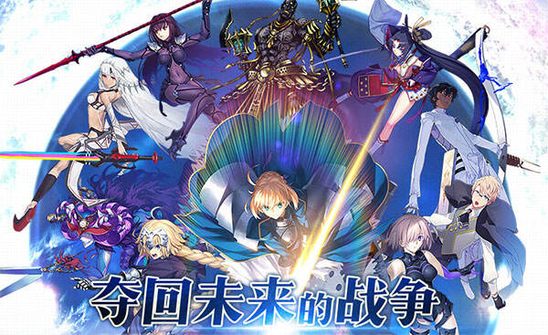 18183一周手游排行榜:优质新游领跑 《FGO》