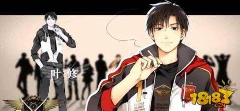 全职高手手游角色叶修浅析 荣耀教科书_1818