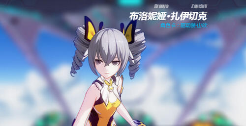 崩坏3山吹圣痕怎么选择 驱动装山吹圣痕搭配技