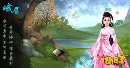 剑侠情缘手游平民职业有哪些 平民职业选择推