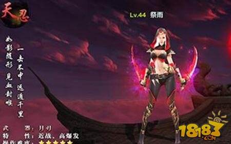 剑侠情缘手游平民职业有哪些 平民职业选择推