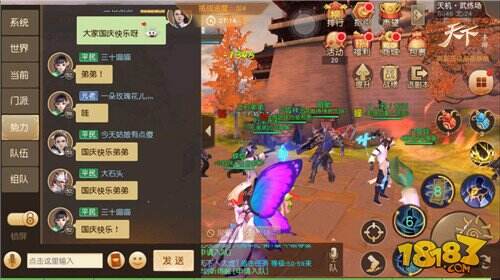 天下手游迷妹日常 带着国民弟弟逍遥大荒_181