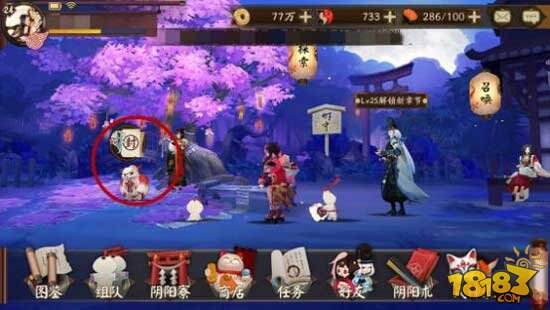 阴阳师悬赏封印怎么刷快 封印快速刷怪指南