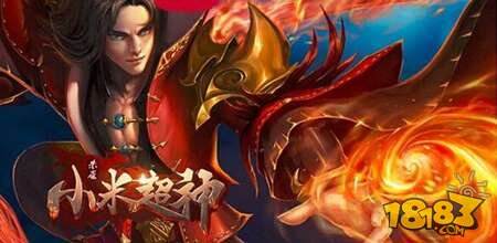 小米超神电脑版下载及安装教程分享_小米超神